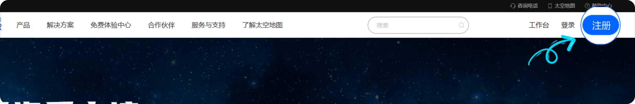 去注册