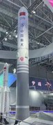 长征九号