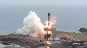 RFA One运载火箭
