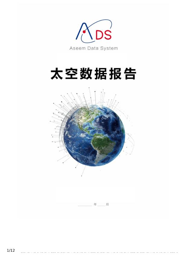 SPHEREX 分析报告