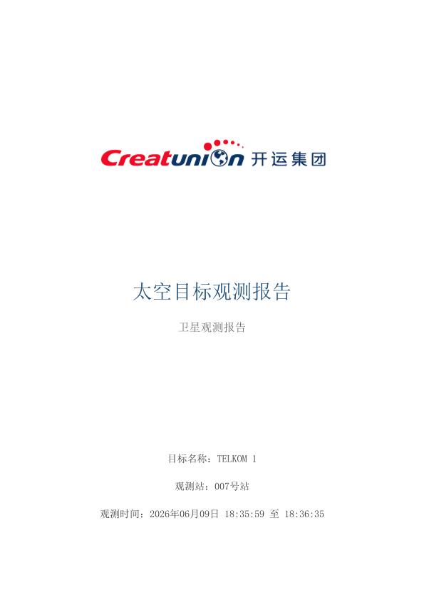 TELKOM 1 观测报告