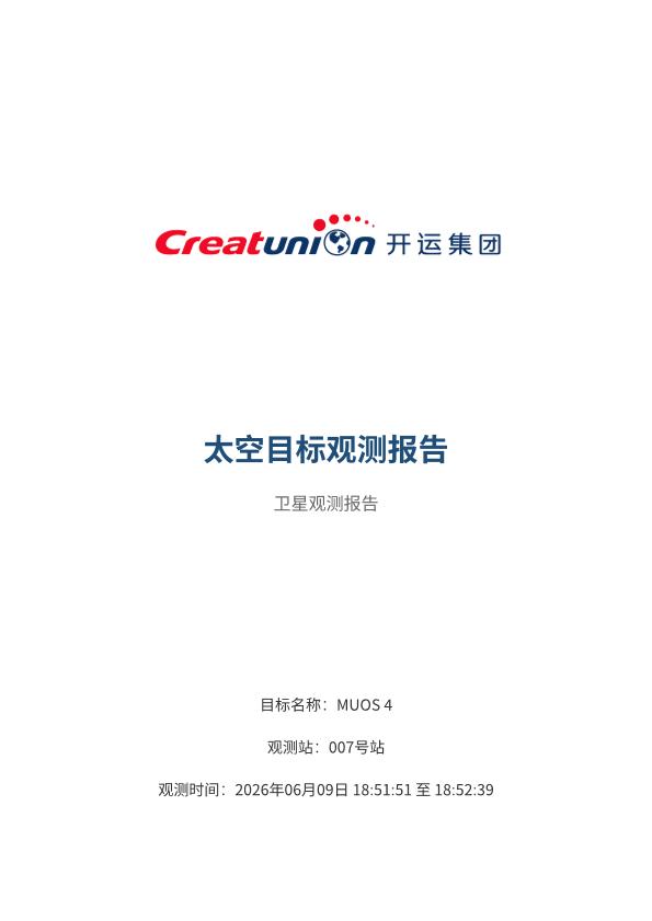 MUOS 4 观测报告