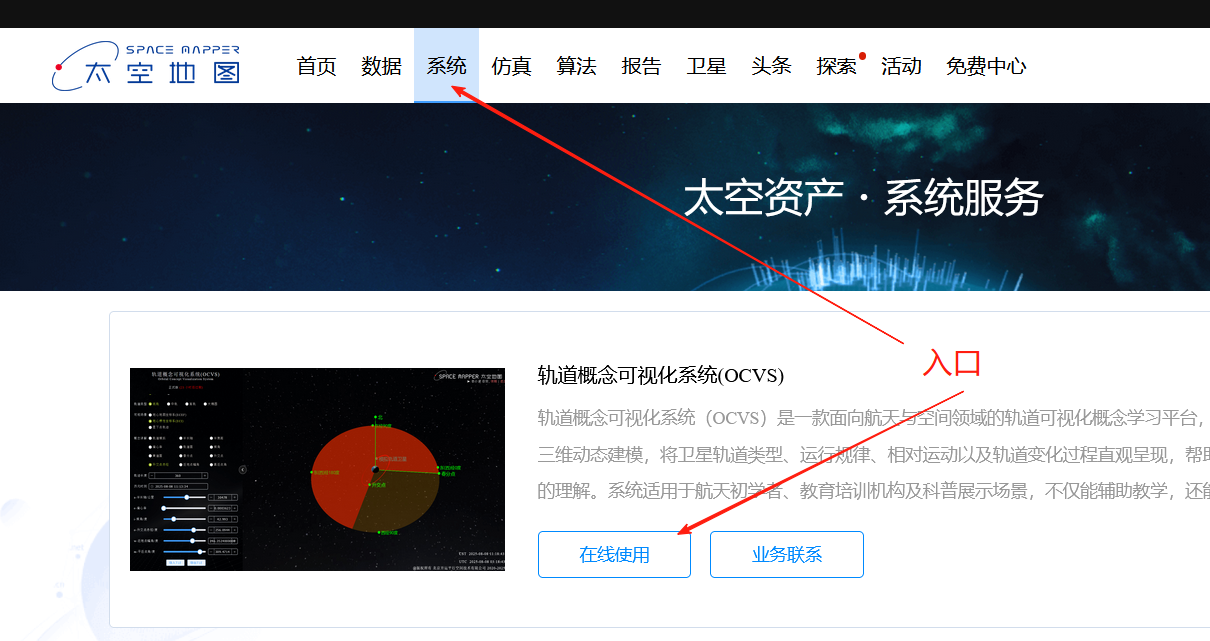 入口.png