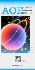 AOE海报 第2025072102期