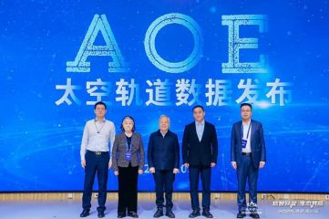 首个太空态势感知星座“广视星座”及太空轨道数据AOE​发布