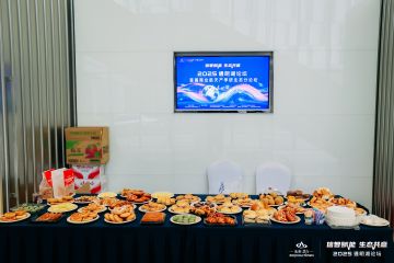  2025通明湖论坛首届商业航天产学研生态分论坛-签到