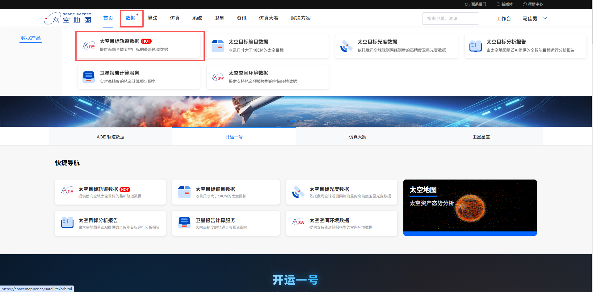网站官网