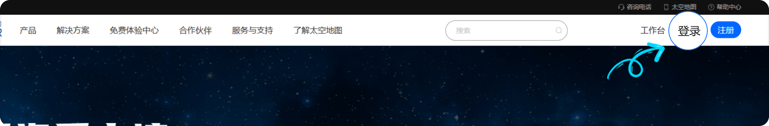 去登陆