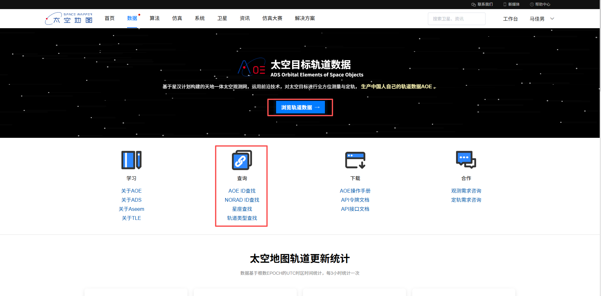 网站官网