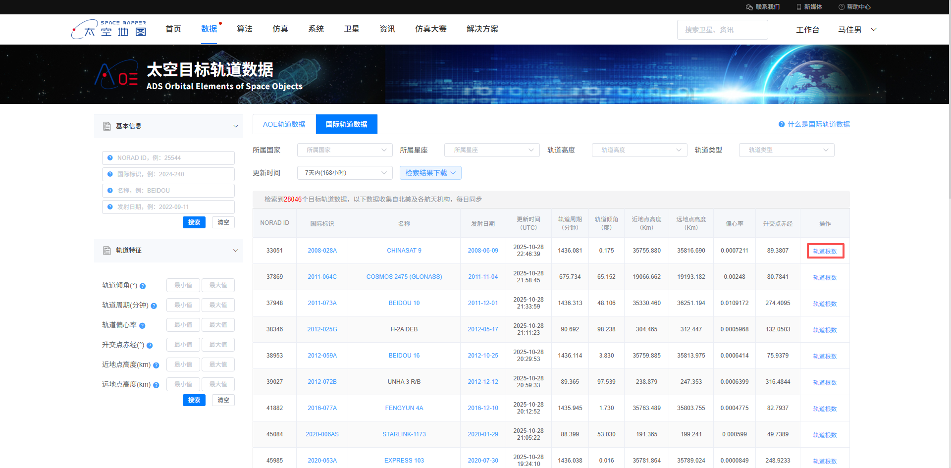 网站官网